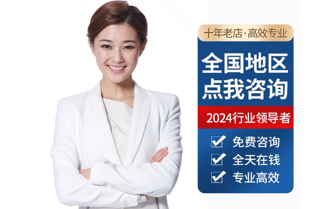 应城公积金代办当天到账